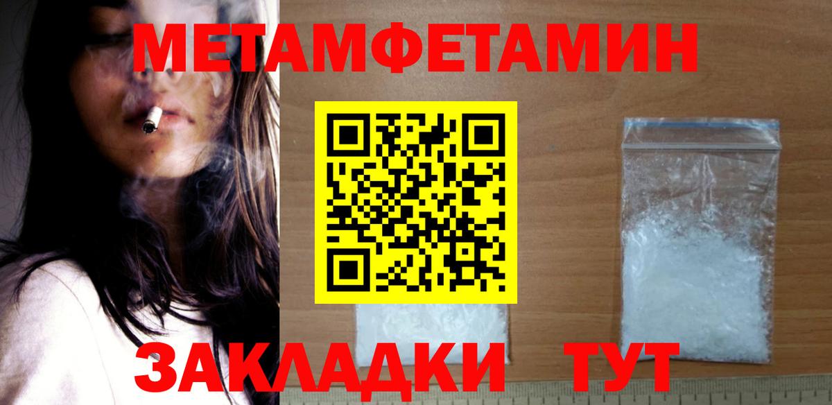АМФ VHQ  АМФ  Ангарск  Вход с VPN 