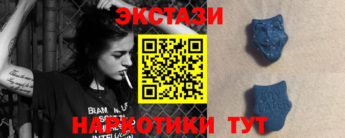 Ангарск  Экстази louis Vuitton  KRAKEN ссылки  Вход с VPN 