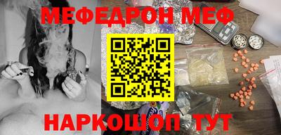 прущий лед Азнакаево