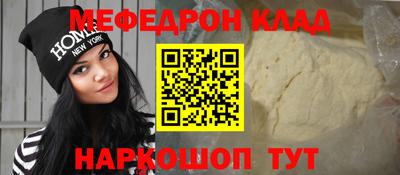 прущий лед Азнакаево
