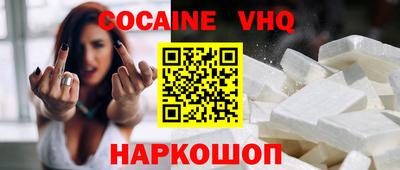 гашиш Абинск