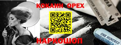 гашиш Абинск