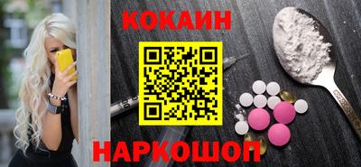 прущий лед Азнакаево