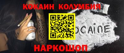 прущий лед Азнакаево