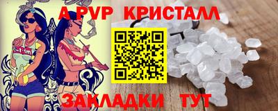 прущий лед Азнакаево