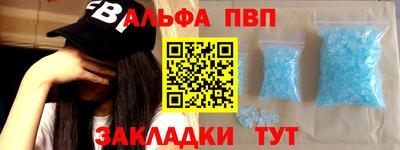 гашиш Абинск