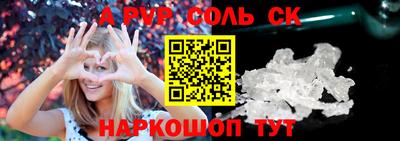 a pvp Абакан
