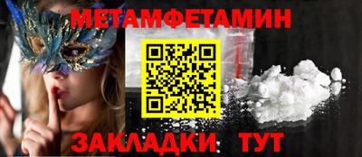 a pvp Абакан