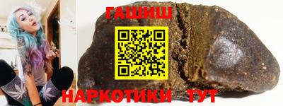 гашиш Абинск