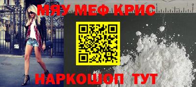 гашиш Абинск