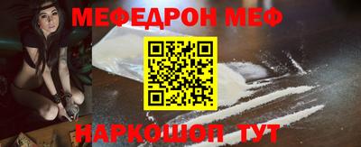 прущий лед Азнакаево