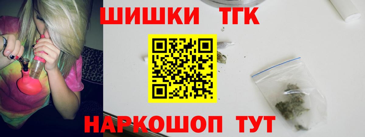 Конопля гибрид  Бошки марихуана индика  Канабис THC 21%  Вход с VPN  Бошки Шишки AK-47  Ангарск 